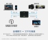 ATEN HDMI轉UVC視訊影像擷取器含USB-C充電功能 (UC3021)