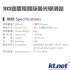 ktnet 3D勁鵰靜音光學滑鼠     500萬次 按鍵壽命  三件全靜音特殊按鍵  左右手均可使用