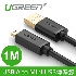 綠聯 USB 轉 Mini USB傳輸線1M (10355)