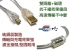 A公-Micro B 鍍金透明強化線 3米