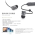 E-books RASTO RS6 藍芽4.2鋁製入耳式耳機