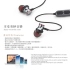 E-books RASTO RS7 藍芽4.2鋁製磁吸耳道式耳機