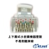 KTNET RJ45 C6 網路線 25米
